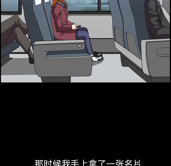 [韩国漫画] 新来的女邻居 剧情,巨乳大奶#[138P]-26