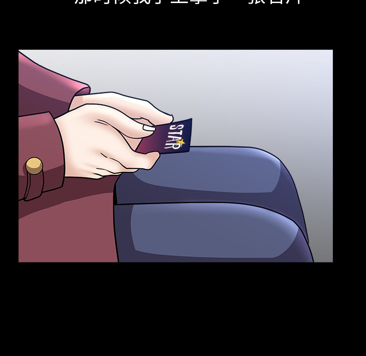 [韩国漫画] 新来的女邻居 剧情,巨乳大奶#[138P]-27