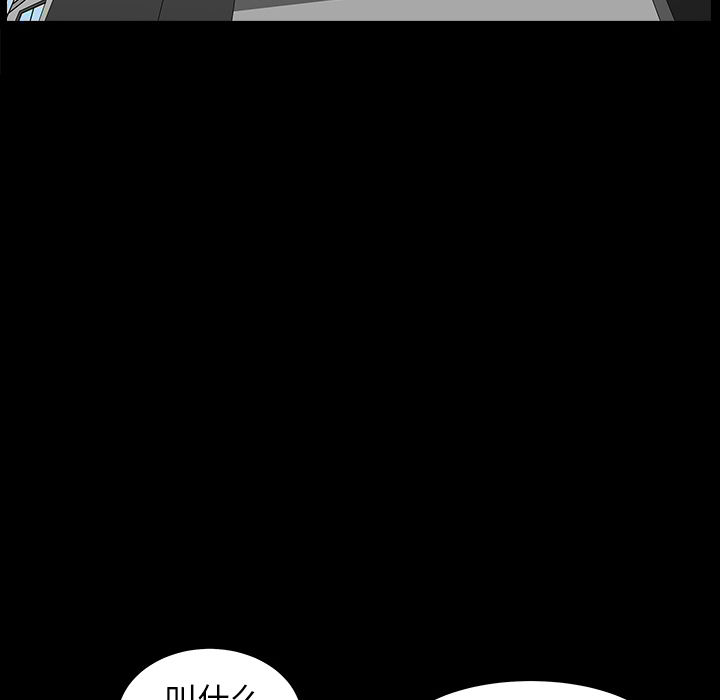 [韩国漫画] 新来的女邻居 剧情,巨乳大奶#[138P]-31