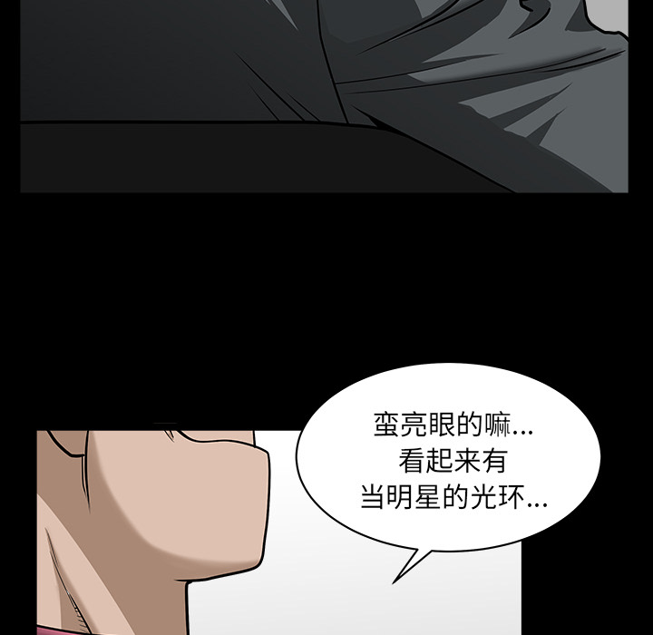[韩国漫画] 新来的女邻居 剧情,巨乳大奶#[138P]-33