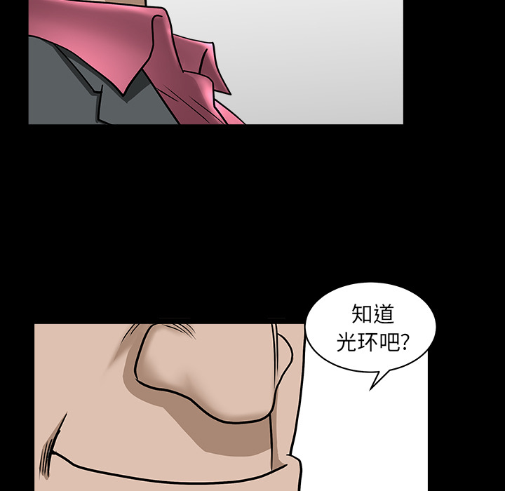 [韩国漫画] 新来的女邻居 剧情,巨乳大奶#[138P]-34