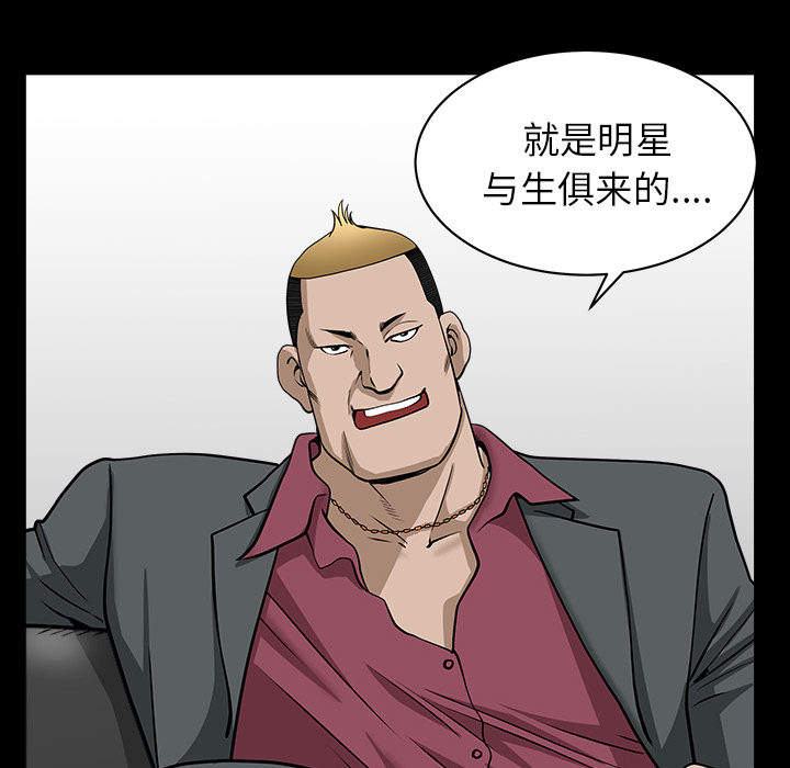 [韩国漫画] 新来的女邻居 剧情,巨乳大奶#[138P]-36