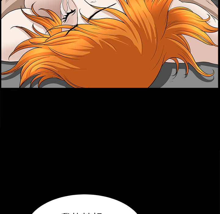 [韩国漫画] 新来的女邻居 剧情,巨乳大奶#[138P]-41