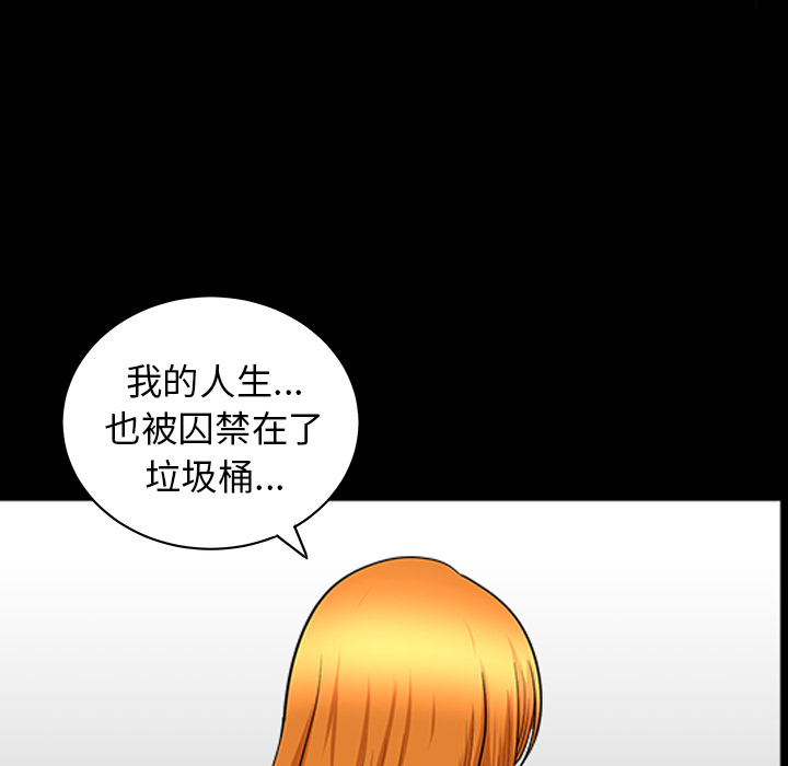 [韩国漫画] 新来的女邻居 剧情,巨乳大奶#[138P]-46
