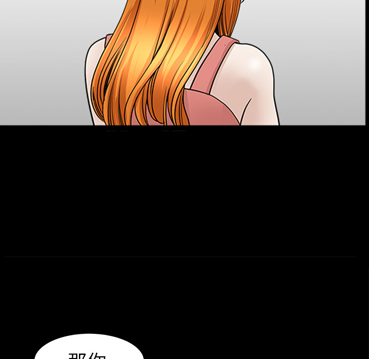 [韩国漫画] 新来的女邻居 剧情,巨乳大奶#[138P]-47