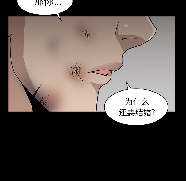 [韩国漫画] 新来的女邻居 剧情,巨乳大奶#[138P]-48