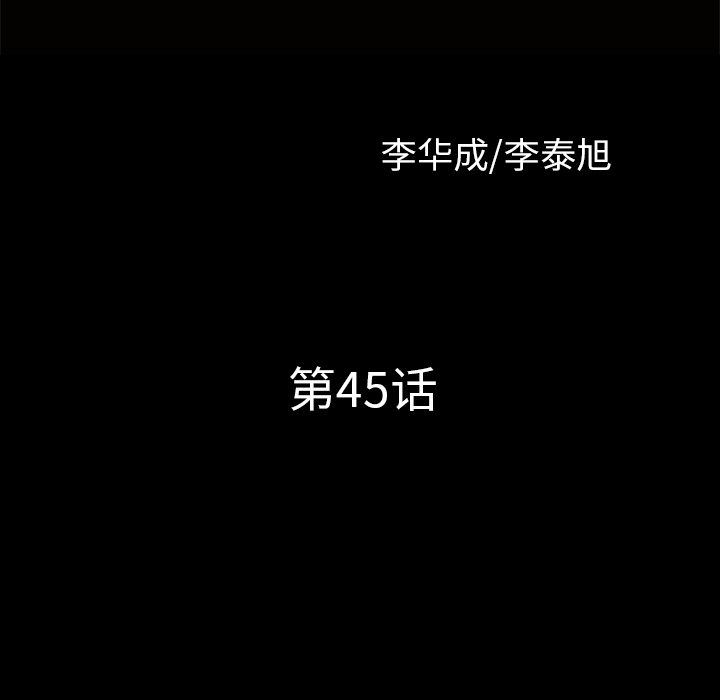 [韩国漫画] 新来的女邻居 剧情,巨乳大奶#[138P]-5