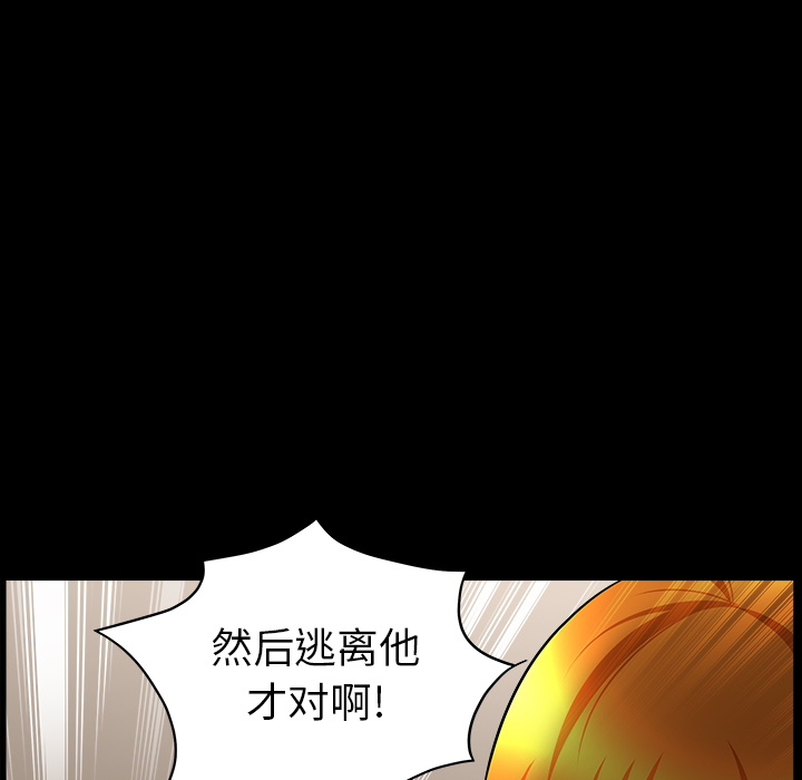 [韩国漫画] 新来的女邻居 剧情,巨乳大奶#[138P]-50