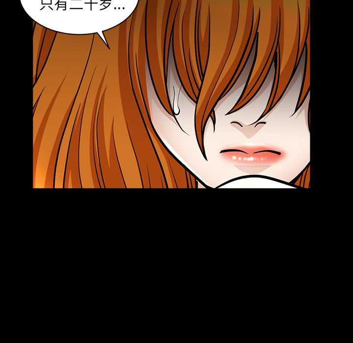 [韩国漫画] 新来的女邻居 剧情,巨乳大奶#[138P]-53