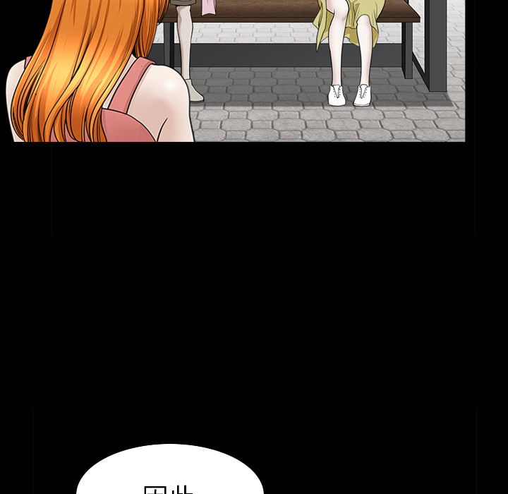 [韩国漫画] 新来的女邻居 剧情,巨乳大奶#[138P]-59