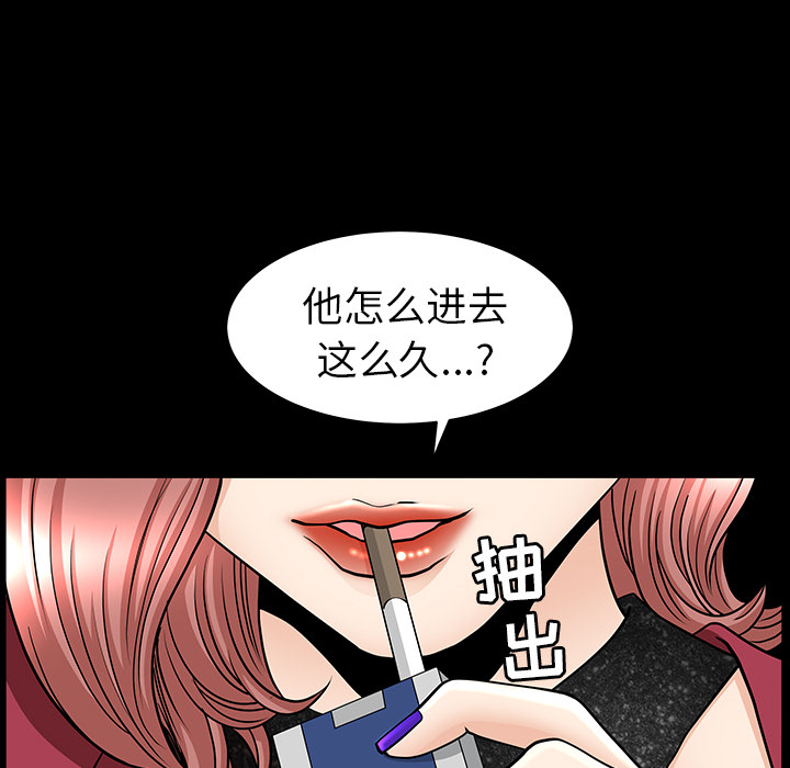[韩国漫画] 新来的女邻居 剧情,巨乳大奶#[138P]-66