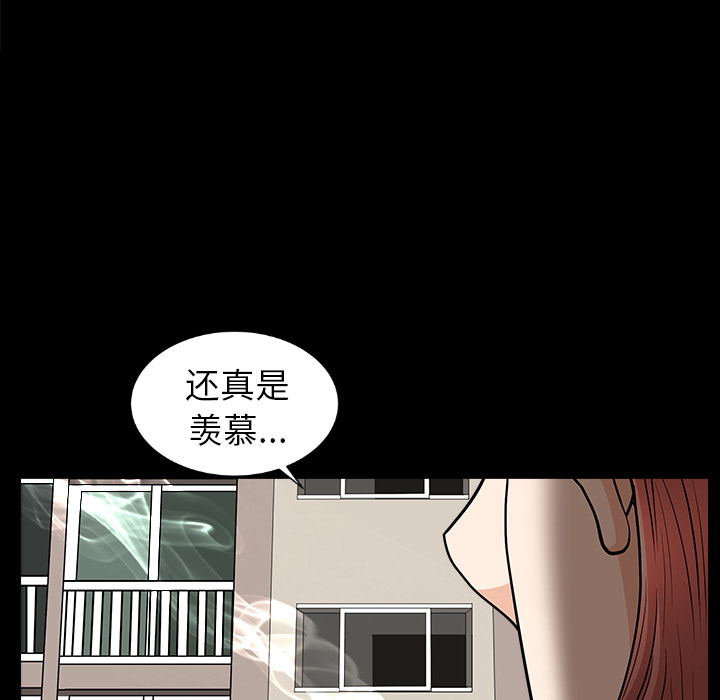 [韩国漫画] 新来的女邻居 剧情,巨乳大奶#[138P]-72