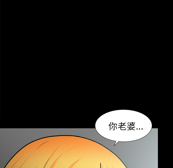 [韩国漫画] 新来的女邻居 剧情,巨乳大奶#[138P]-78