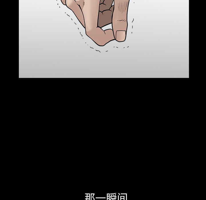 [韩国漫画] 新来的女邻居 剧情,巨乳大奶#[138P]-87