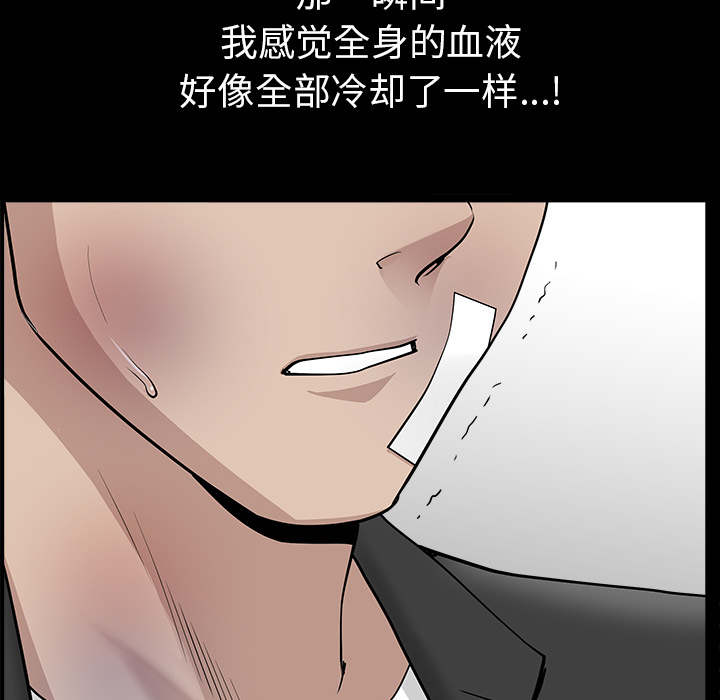 [韩国漫画] 新来的女邻居 剧情,巨乳大奶#[138P]-88