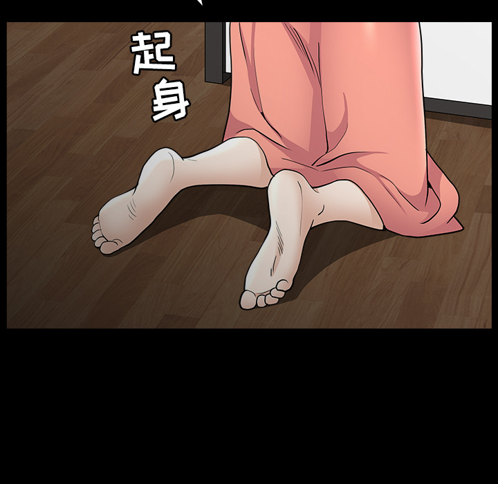 [韩国漫画] 新来的女邻居 剧情,巨乳大奶#[138P]-98