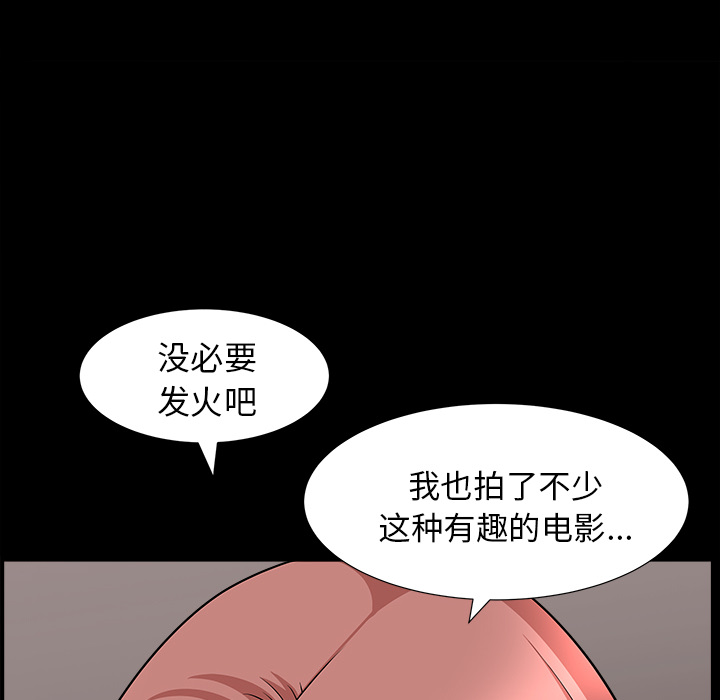 [韩国漫画] 新来的女邻居 剧情,巨乳大奶#[137P]-108