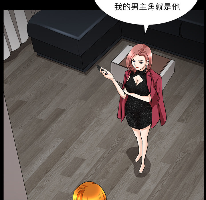 [韩国漫画] 新来的女邻居 剧情,巨乳大奶#[137P]-111