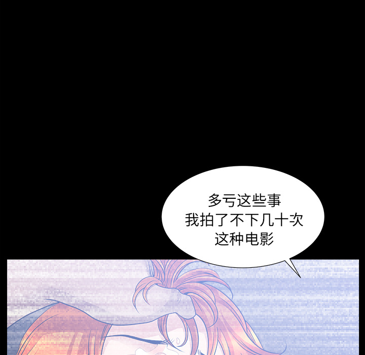 [韩国漫画] 新来的女邻居 剧情,巨乳大奶#[137P]-115