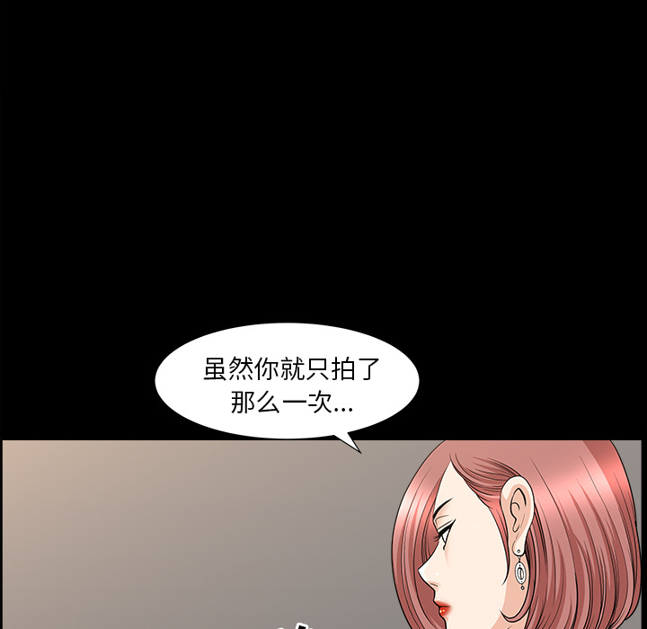 [韩国漫画] 新来的女邻居 剧情,巨乳大奶#[137P]-117