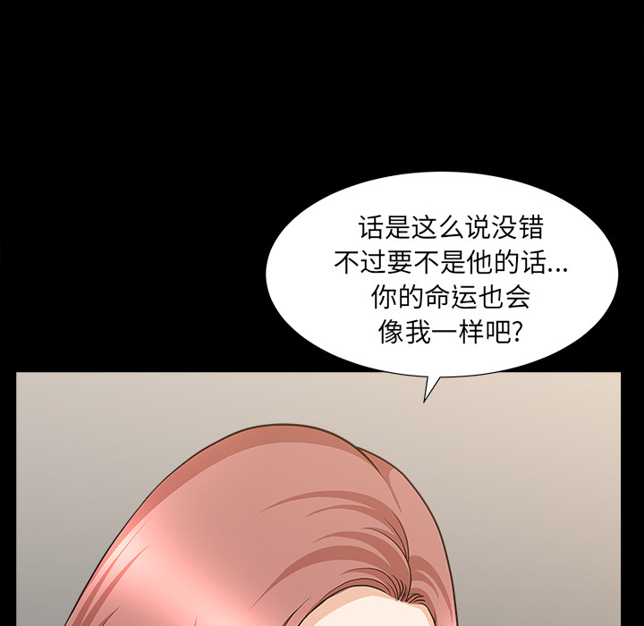 [韩国漫画] 新来的女邻居 剧情,巨乳大奶#[137P]-124