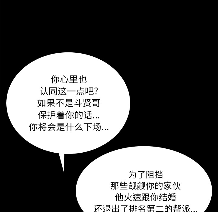 [韩国漫画] 新来的女邻居 剧情,巨乳大奶#[137P]-126