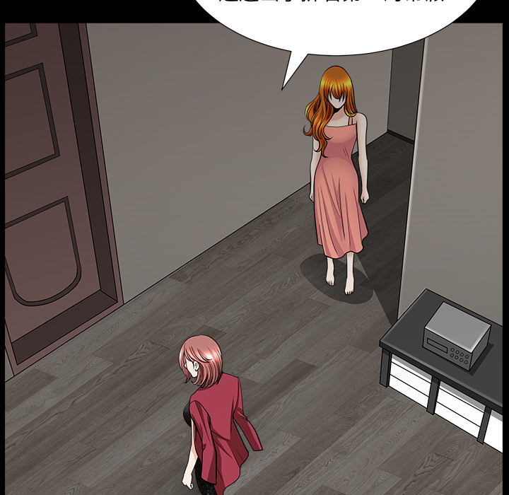 [韩国漫画] 新来的女邻居 剧情,巨乳大奶#[137P]-127