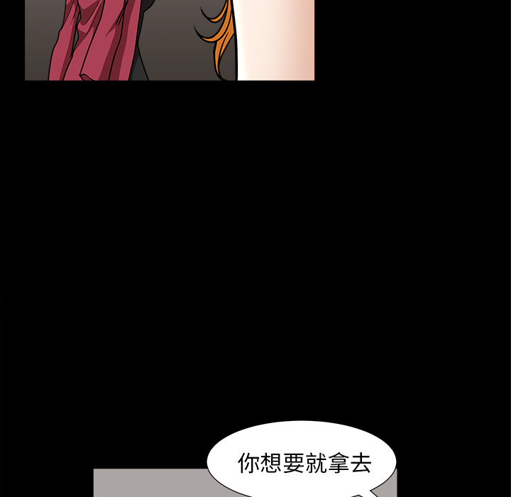 [韩国漫画] 新来的女邻居 剧情,巨乳大奶#[137P]-130