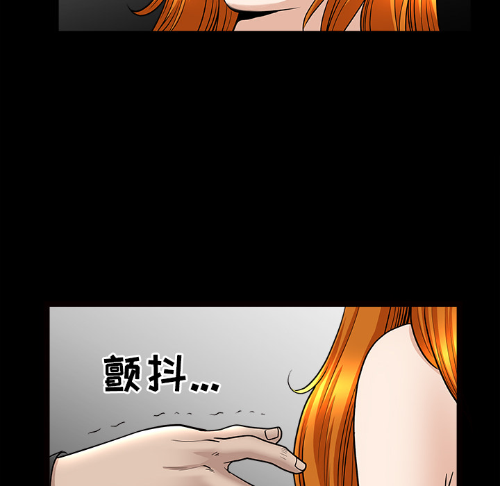 [韩国漫画] 新来的女邻居 剧情,巨乳大奶#[137P]-14