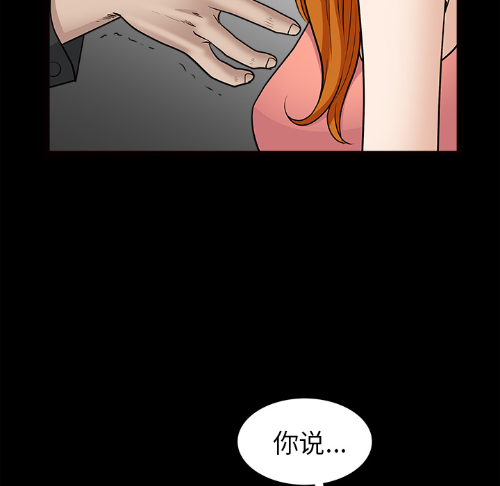 [韩国漫画] 新来的女邻居 剧情,巨乳大奶#[137P]-15