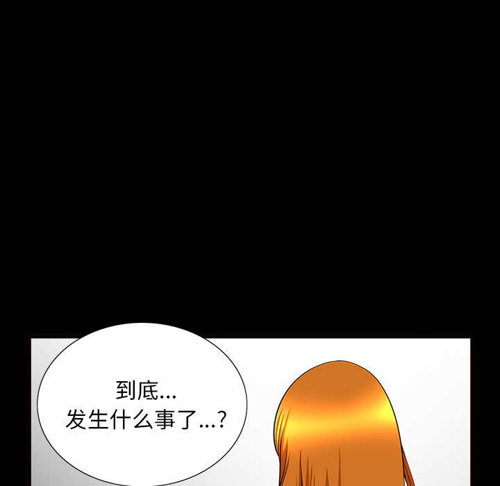 [韩国漫画] 新来的女邻居 剧情,巨乳大奶#[137P]-17