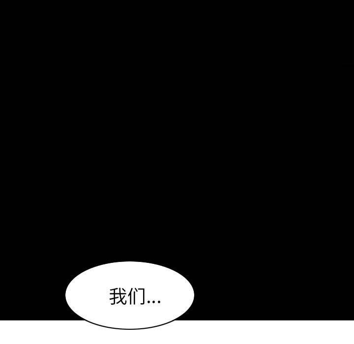 [韩国漫画] 新来的女邻居 剧情,巨乳大奶#[137P]-19