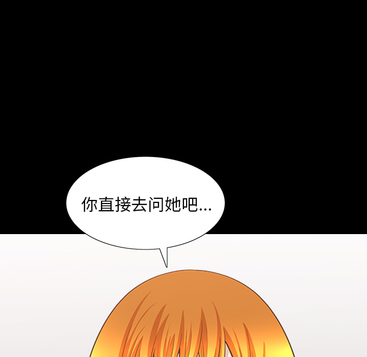 [韩国漫画] 新来的女邻居 剧情,巨乳大奶#[137P]-25