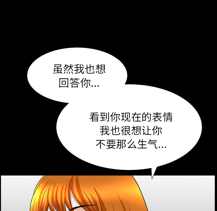 [韩国漫画] 新来的女邻居 剧情,巨乳大奶#[137P]-27