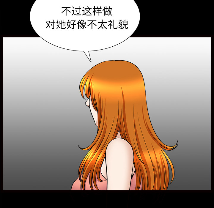 [韩国漫画] 新来的女邻居 剧情,巨乳大奶#[137P]-29