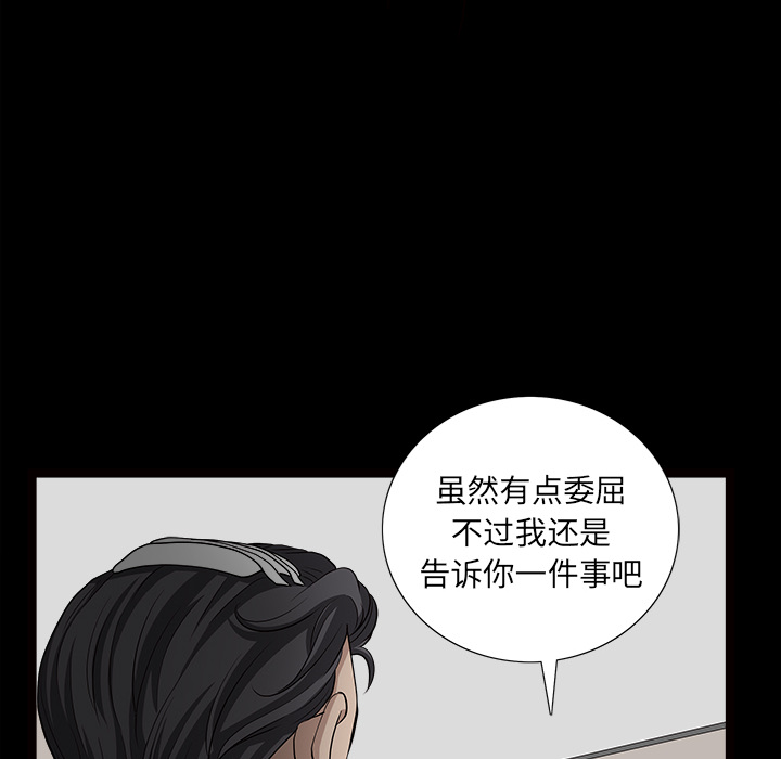 [韩国漫画] 新来的女邻居 剧情,巨乳大奶#[137P]-30