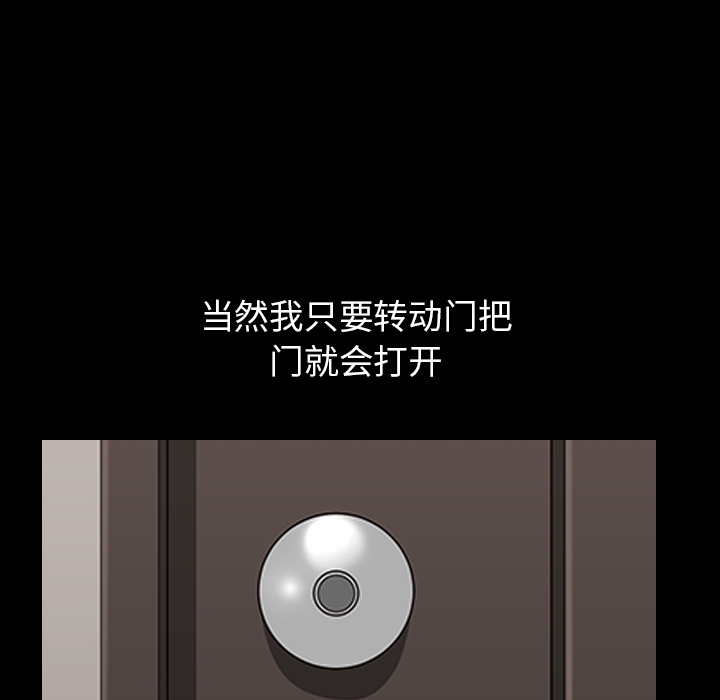 [韩国漫画] 新来的女邻居 剧情,巨乳大奶#[137P]-38