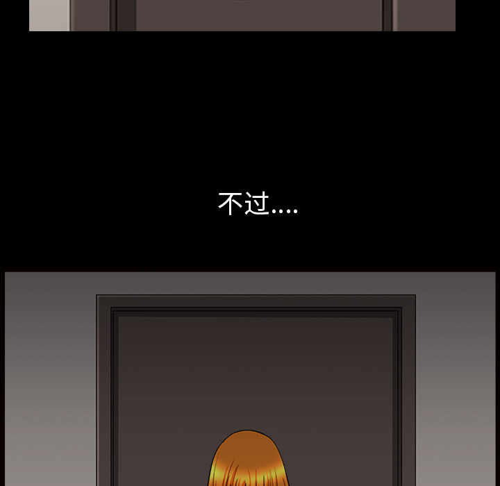 [韩国漫画] 新来的女邻居 剧情,巨乳大奶#[137P]-39