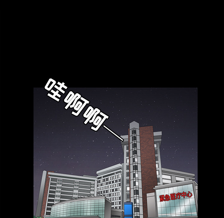 [韩国漫画] 新来的女邻居 剧情,巨乳大奶#[137P]-53