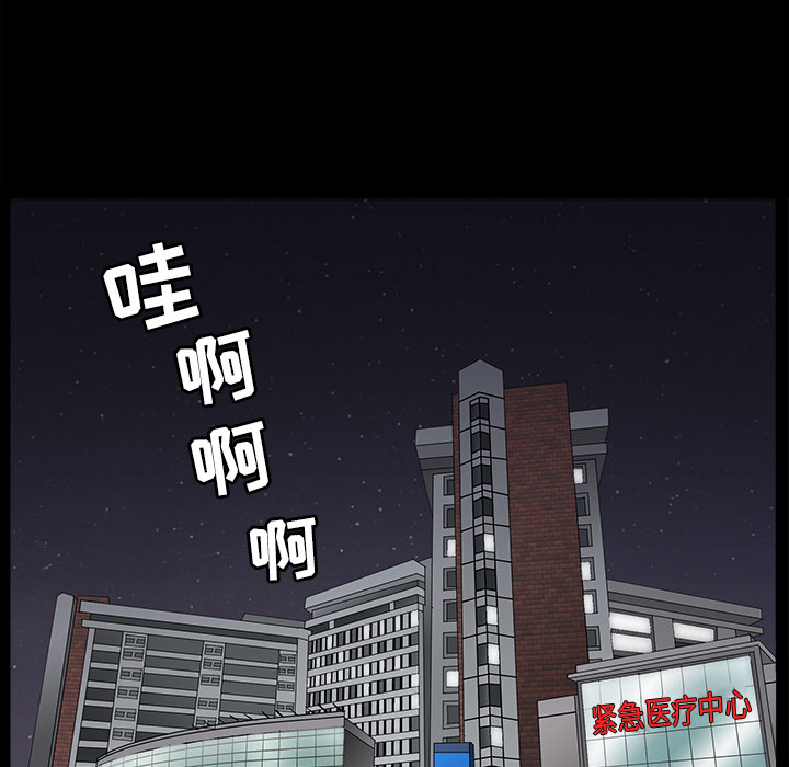 [韩国漫画] 新来的女邻居 剧情,巨乳大奶#[137P]-55