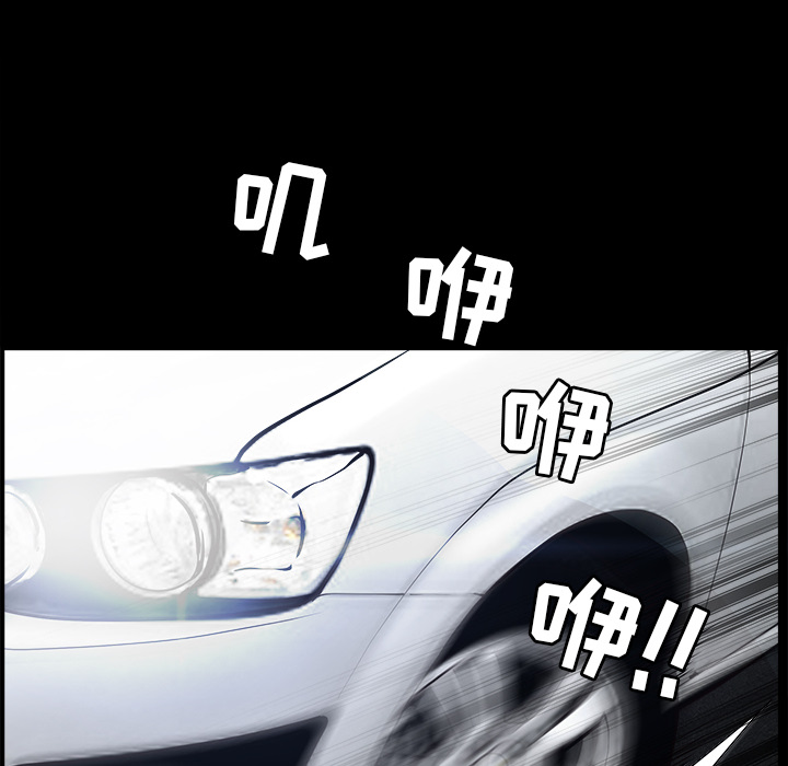 [韩国漫画] 新来的女邻居 剧情,巨乳大奶#[137P]-57