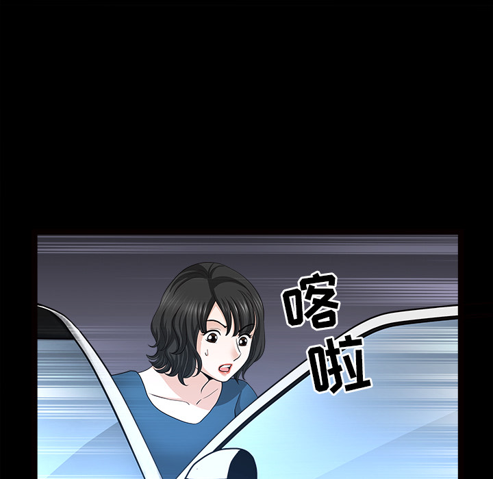 [韩国漫画] 新来的女邻居 剧情,巨乳大奶#[137P]-59