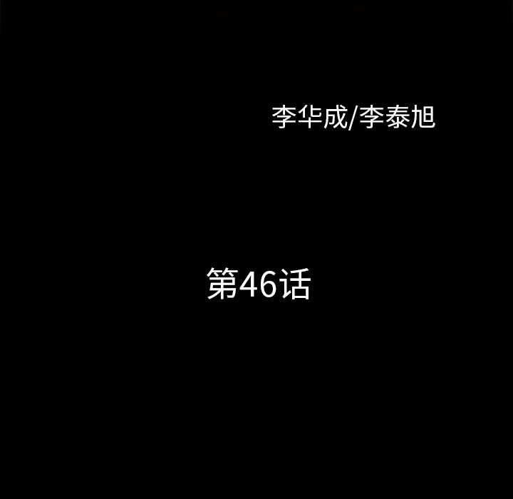 [韩国漫画] 新来的女邻居 剧情,巨乳大奶#[137P]-6