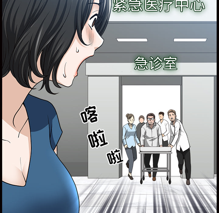 [韩国漫画] 新来的女邻居 剧情,巨乳大奶#[137P]-66