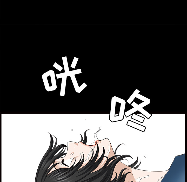 [韩国漫画] 新来的女邻居 剧情,巨乳大奶#[137P]-71