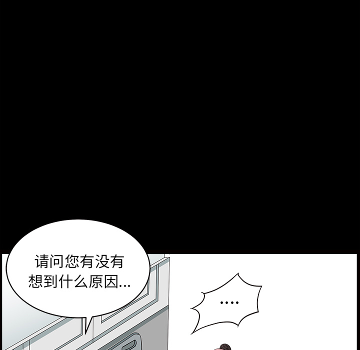 [韩国漫画] 新来的女邻居 剧情,巨乳大奶#[137P]-75