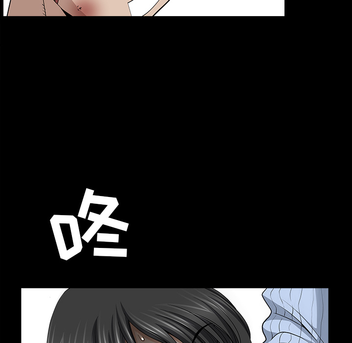 [韩国漫画] 新来的女邻居 剧情,巨乳大奶#[137P]-78