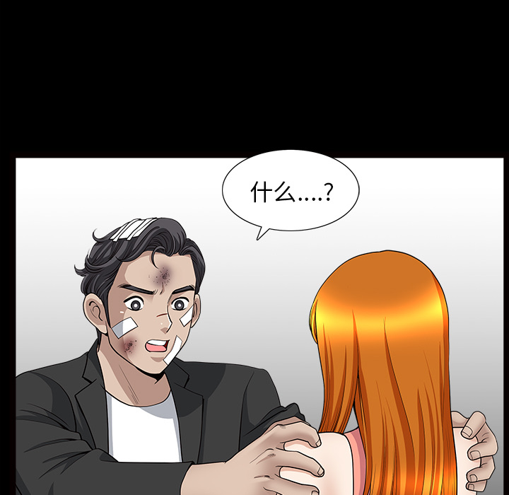 [韩国漫画] 新来的女邻居 剧情,巨乳大奶#[137P]-9