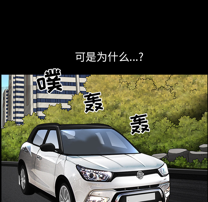 [韩国漫画] 新来的女邻居 剧情,巨乳大奶#[132P]-105