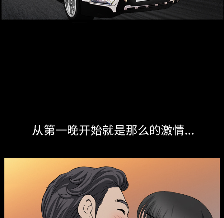 [韩国漫画] 新来的女邻居 剧情,巨乳大奶#[132P]-106